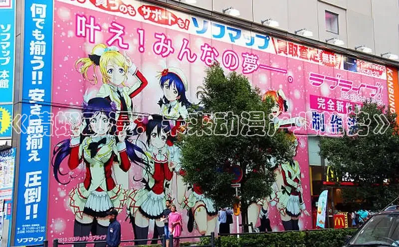 漫蛙动漫漫画MANWA官网