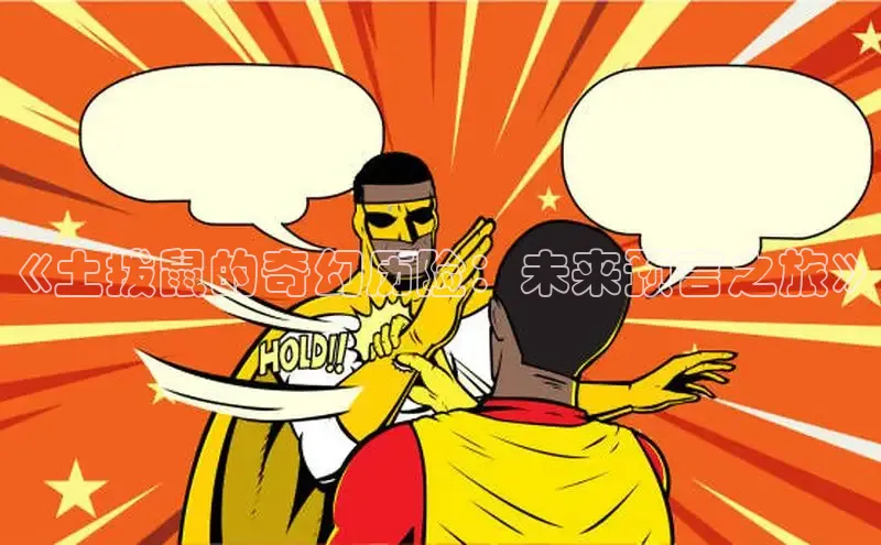 漫蛙动漫漫画MANWA官网